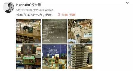 長春人,全國人民都在羨慕你!為什么?點開看看吧~~