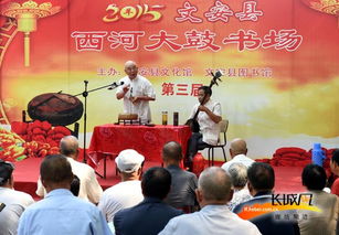 國家級非物質(zhì)文化遺產(chǎn) 西河大鼓消夏開場