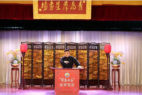 公益曲藝來臨 青島市文化館 群星書場 本周五開箱啦