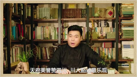 【三叔書場】川渝轄內分九府,新言再話十三州!