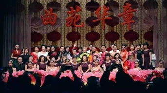 老馬號書場天津曲藝團 相聲專場 爆笑登場