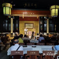 中國蘇州評彈博物館吳苑深處書場大儒分部(吳苑深處書場大儒分部)