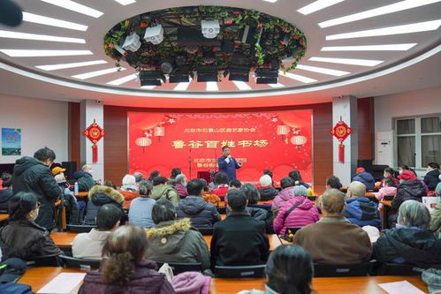 魯谷百姓書場再開張 魯谷街道 文化年貨 進萬家