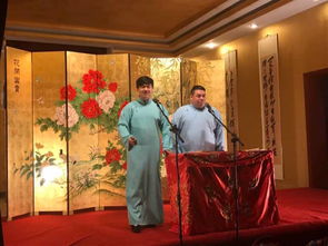 老馬號(hào)書場(chǎng)天津曲藝團(tuán) 相聲專場(chǎng)