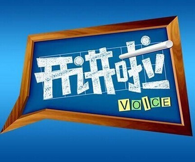 車廠書場(chǎng)與氣場(chǎng) 向前才是主旋律