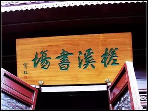 厲害了 槎溪書場(chǎng)又獲兩項(xiàng)市級(jí)榮譽(yù)