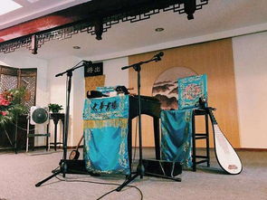 大華書場2018年蘇州評彈專場