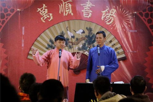 唐山小山 萬順書場 開門納客