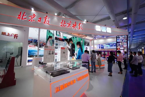 來服貿會,與我們約會