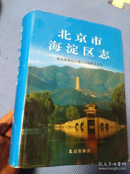 全部商品 晨王古舊書場 孔夫子舊書網