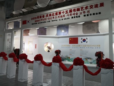 第六屆中原(鶴壁)文化產業博覽交易會暨書場今日隆重開幕