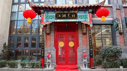 讓優秀傳統文化綻放出新的時代風采——寫在2019全國非遺曲藝周到來之際