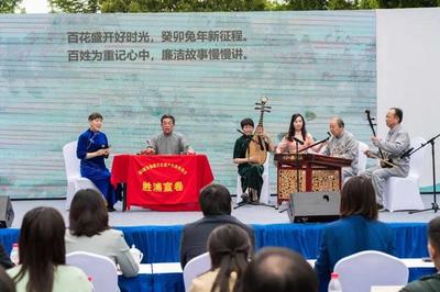 紅浦清風廉潔書場啟幕