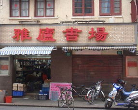 探尋申城古跡 周邊樓盤萬元平起，文化與生活的雙重魅力