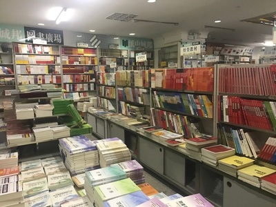 紙中沒有城邦，它只在心中