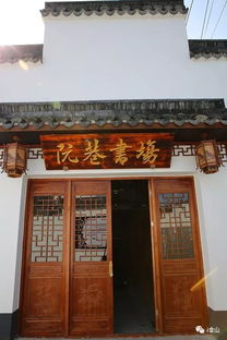 金山古鎮 七百年歲月中的書場傳奇